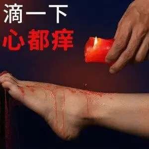 西檬之家-大圈新人入门指南：BDSM文化解析与安全实践
