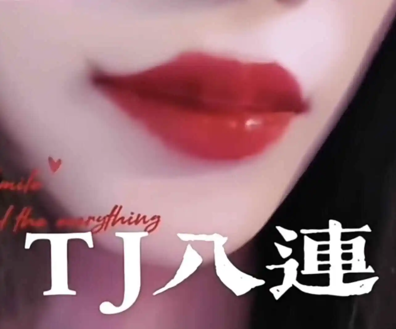 西檬之家-字母圈新人入圈指南：BDSM小圈玩法全面解析