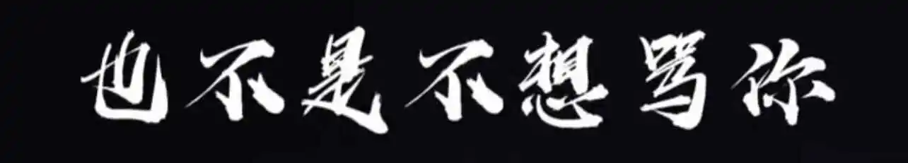 西檬之家-字母圈的Aftercare实践指南