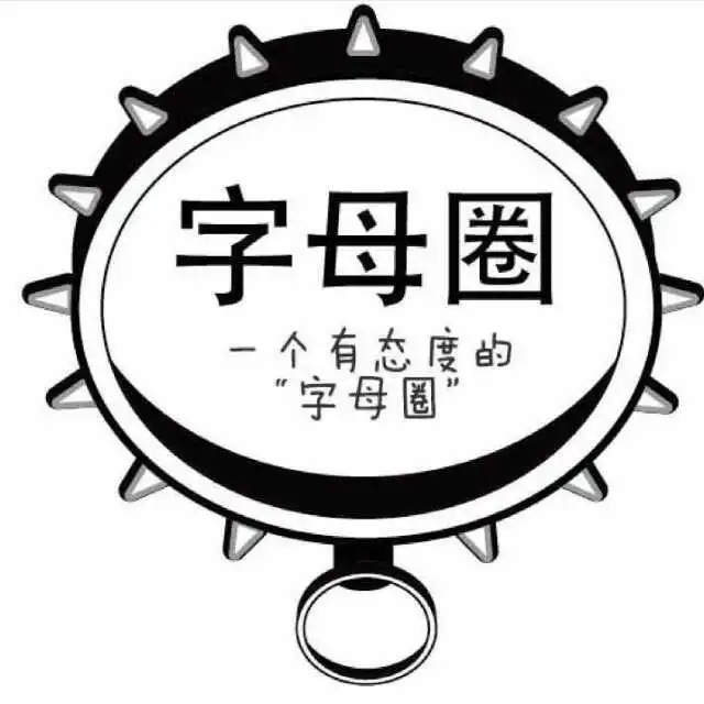 【西檬之家】字母圈新人入门指南：从BDSM基础知识到安全规范