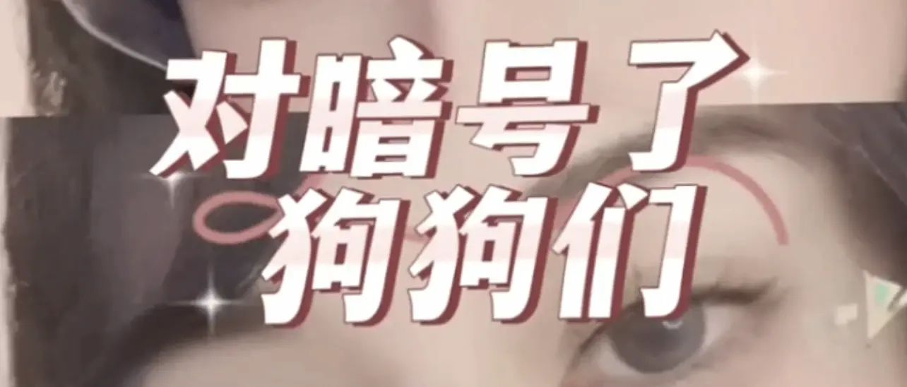 西檬之家-OTK是什么意思？OTK的玩法全解析
