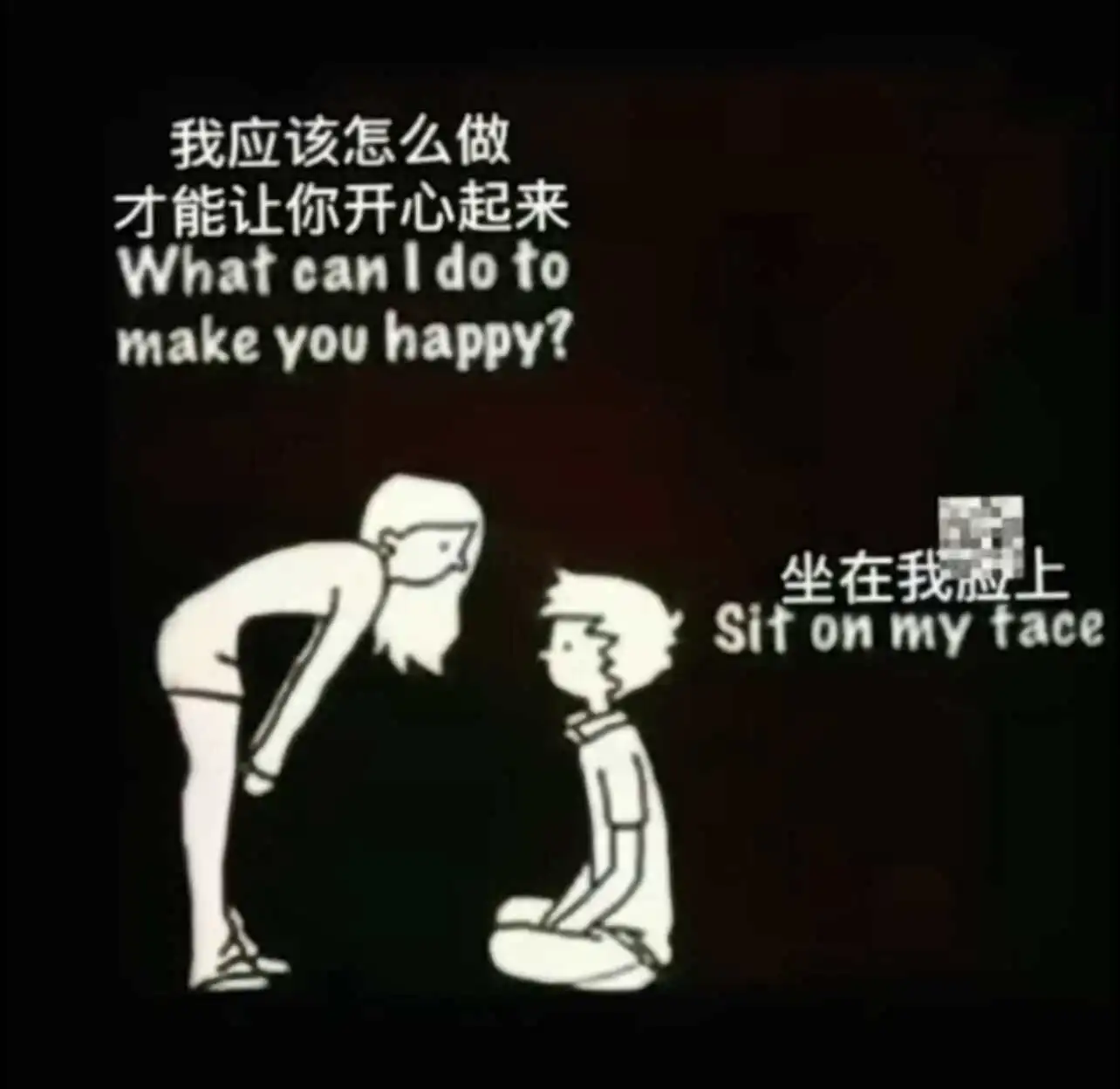 【西檬之家】PE权力交换：字母圈新人的核心必修课