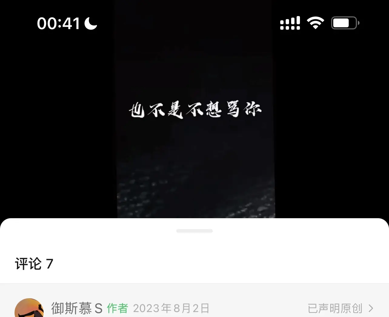 西檬之家-BDSM字母圈DT是什么？新人入圈指南