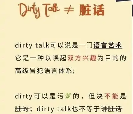 【西檬之家】Dom是什么？BDSM圈新人必修的角色认知