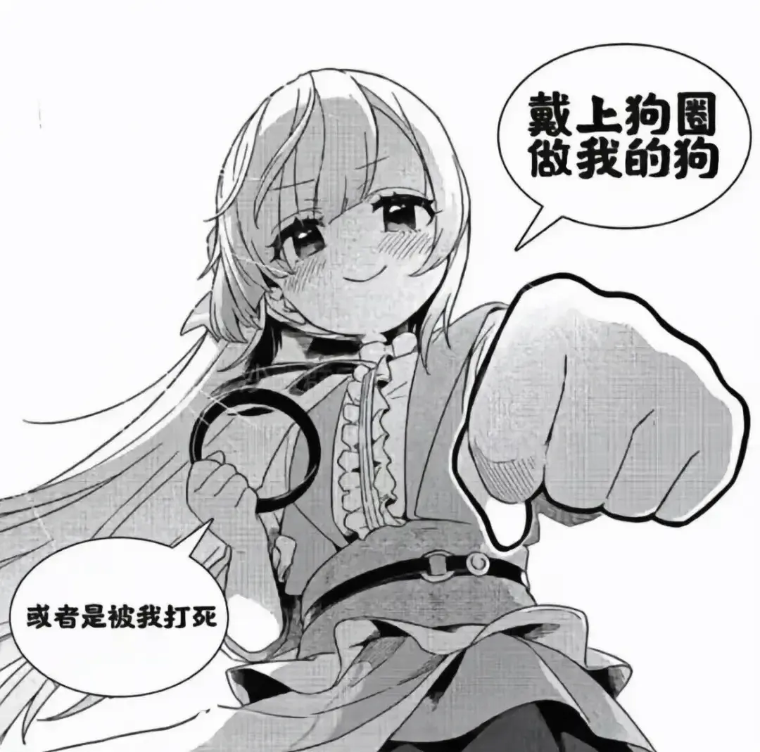 【西檬之家】BDSM新人如何入圈？读懂核心术语与安全原则