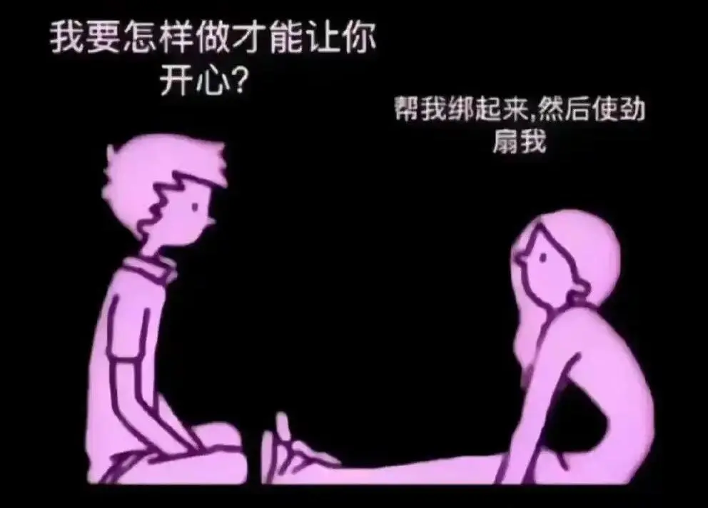 西檬之家-字母圈的践踏癖是什么？