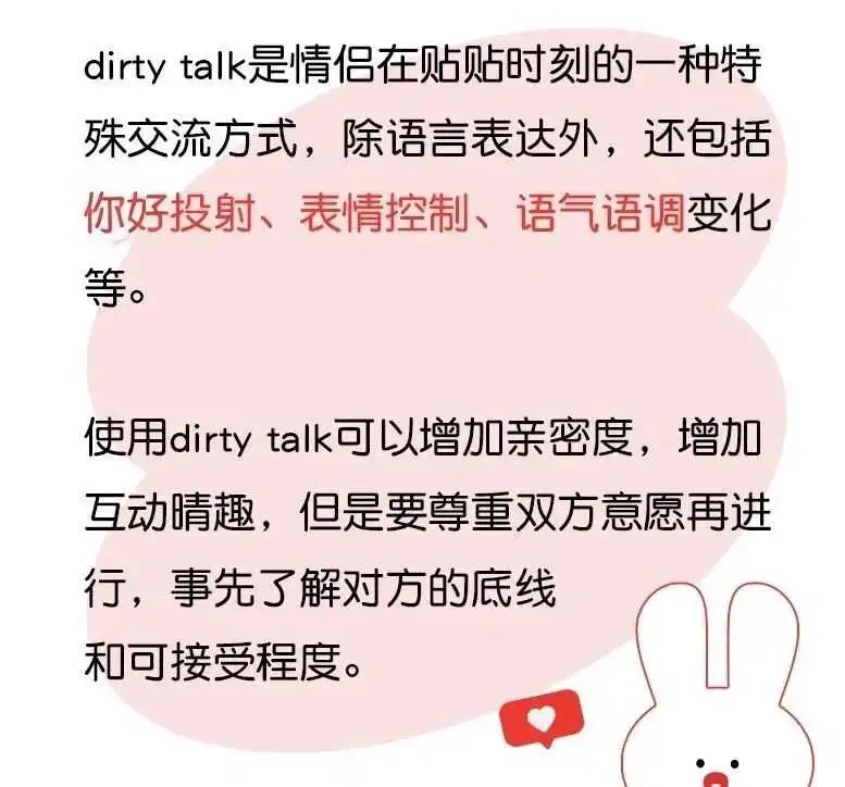 【西檬之家】字母圈新人必读：BDSM亚文化权威入圈指南